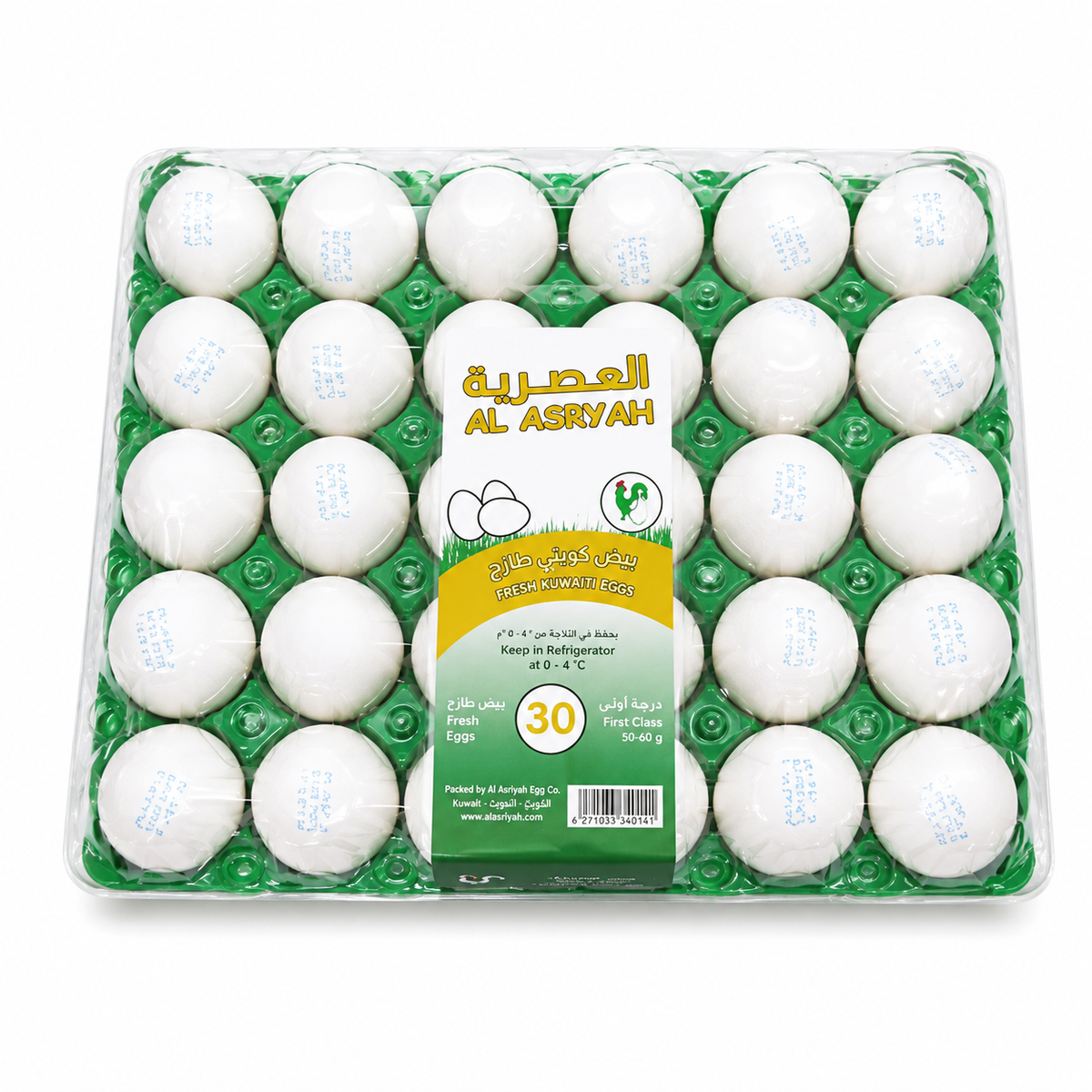 بيض العصرية الطازج 30 حبة (حجم 50-60)