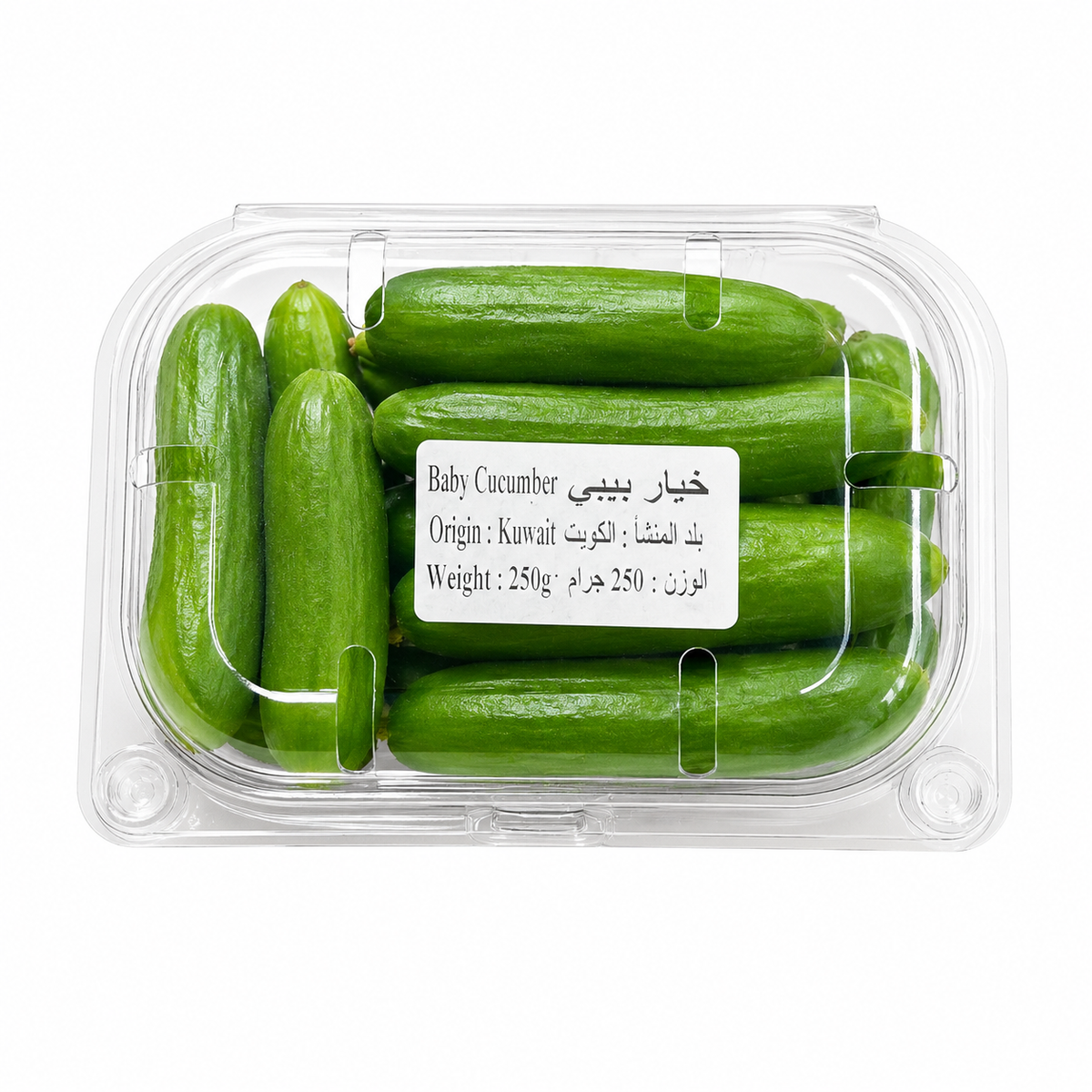 خيار كويتي صغير طازج 250 جرام